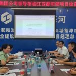 骆春燕率队到江西省鄱阳湖项目开展2025年二季度项目成本管理检查